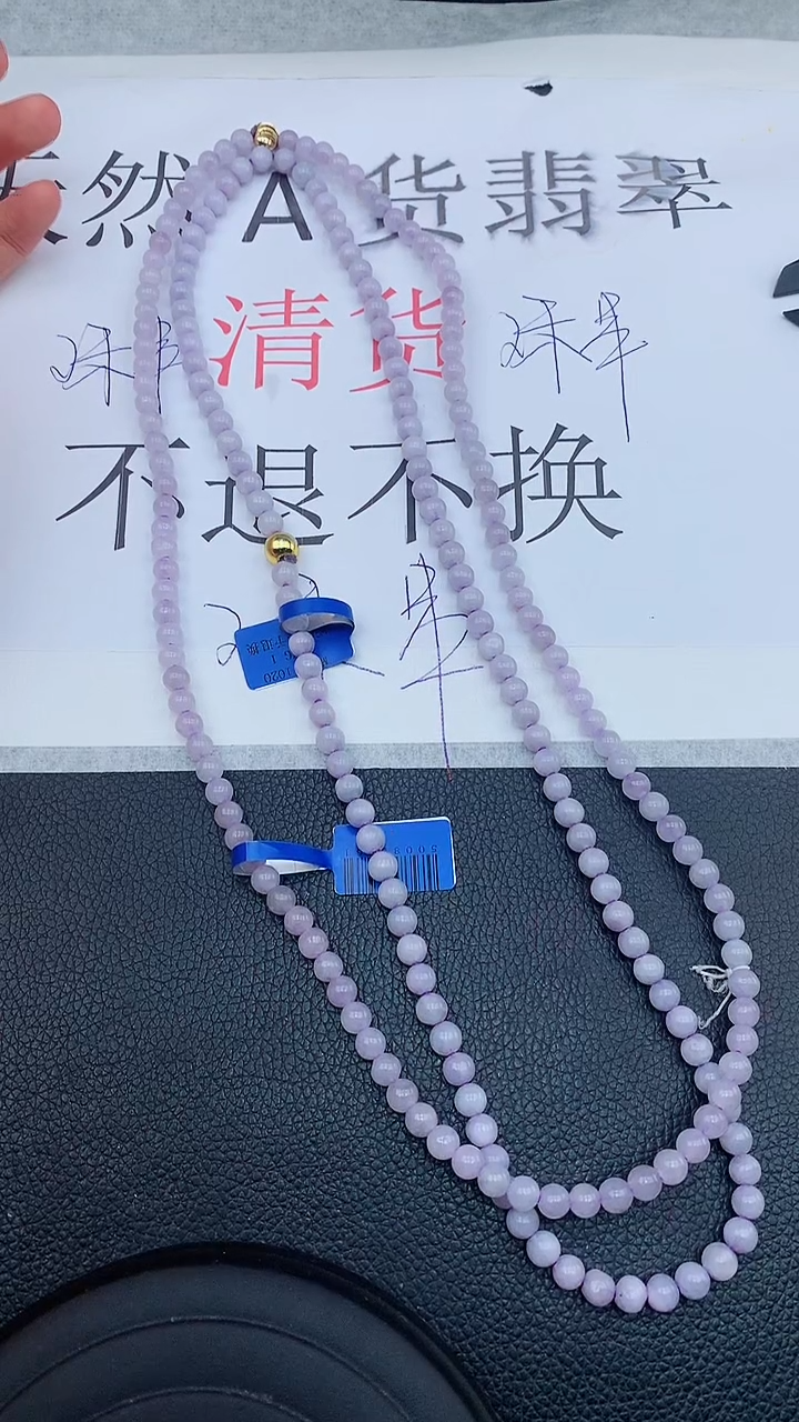 【闪购商品】翡翠颈饰未镶嵌多样性发货发一