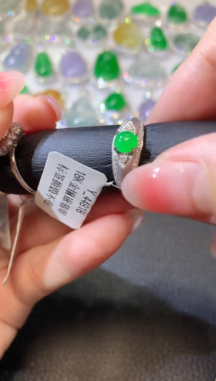 【闪购商品】翡翠戒指18K金镶嵌A20   