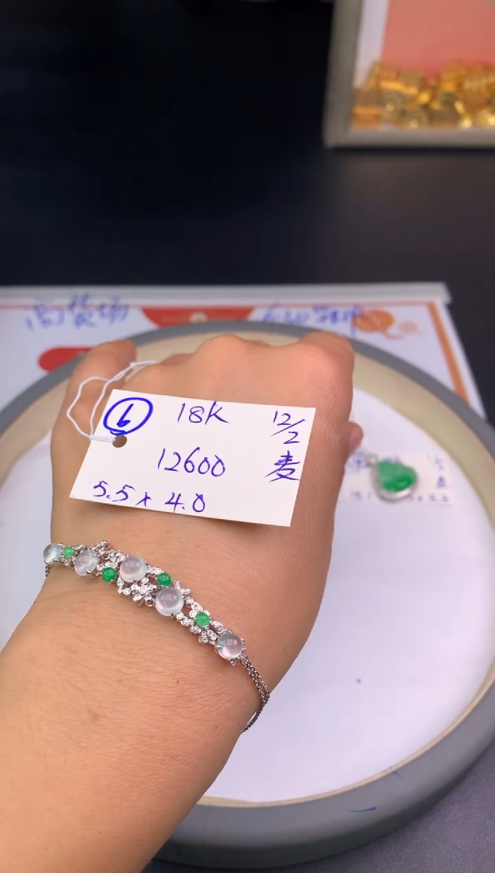 【闪购商品】翡翠手链18K金镶嵌手链