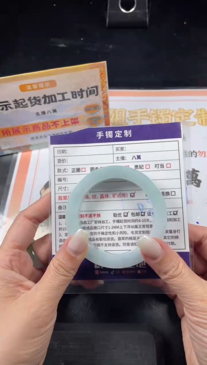 定制翡翠手镯未镶嵌定制手镯ZML/DZS