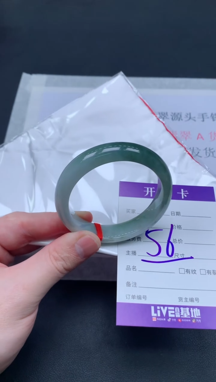 未镶嵌手镯翡翠翡翠手镯