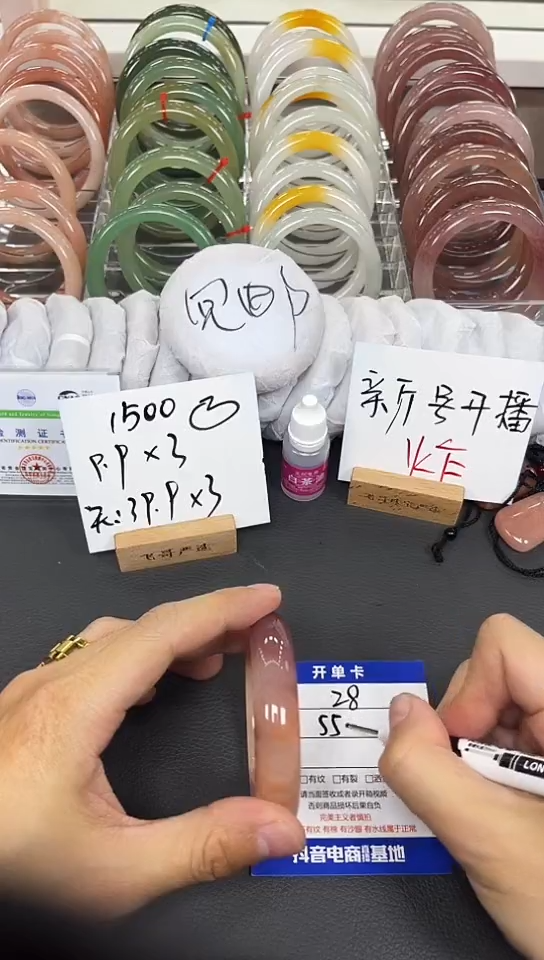 未镶嵌手镯石英质玉28-55