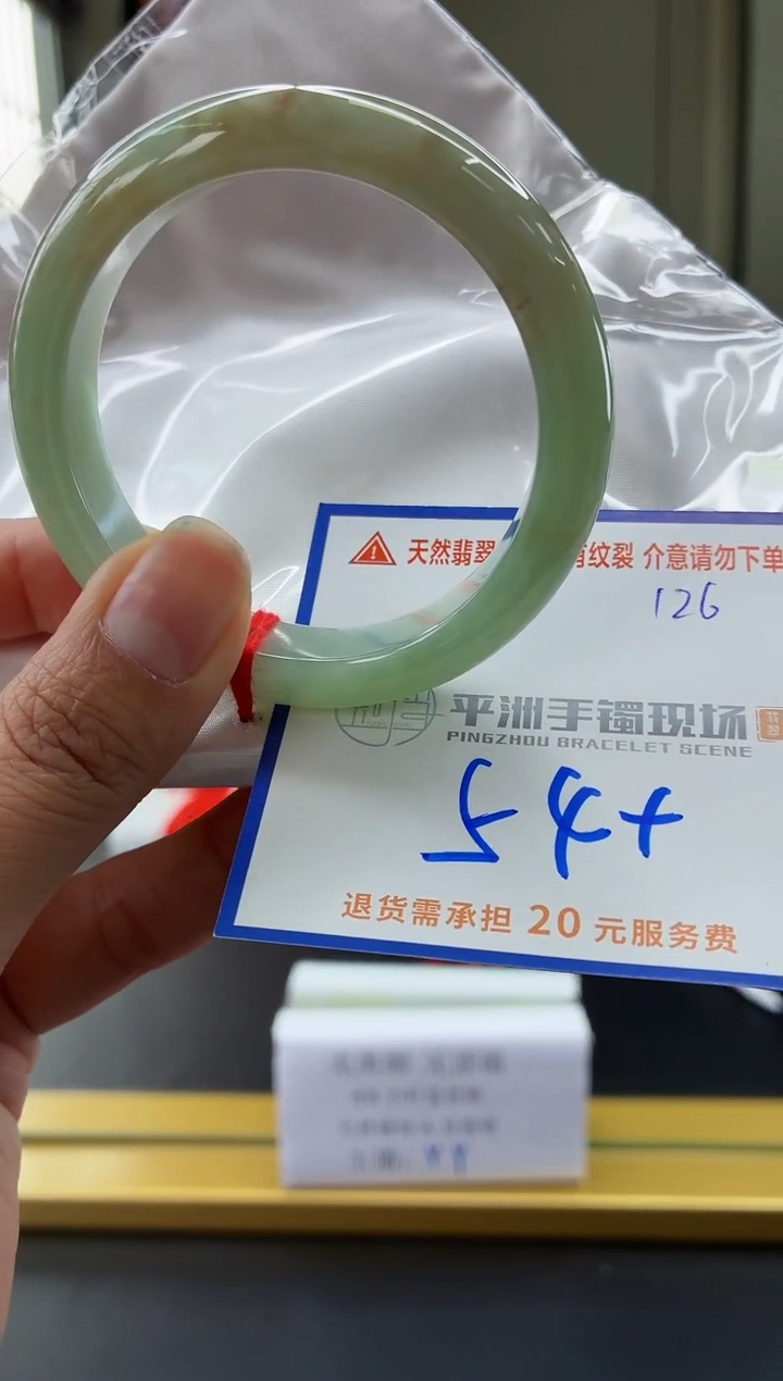 未镶嵌手镯翡翠11111111111