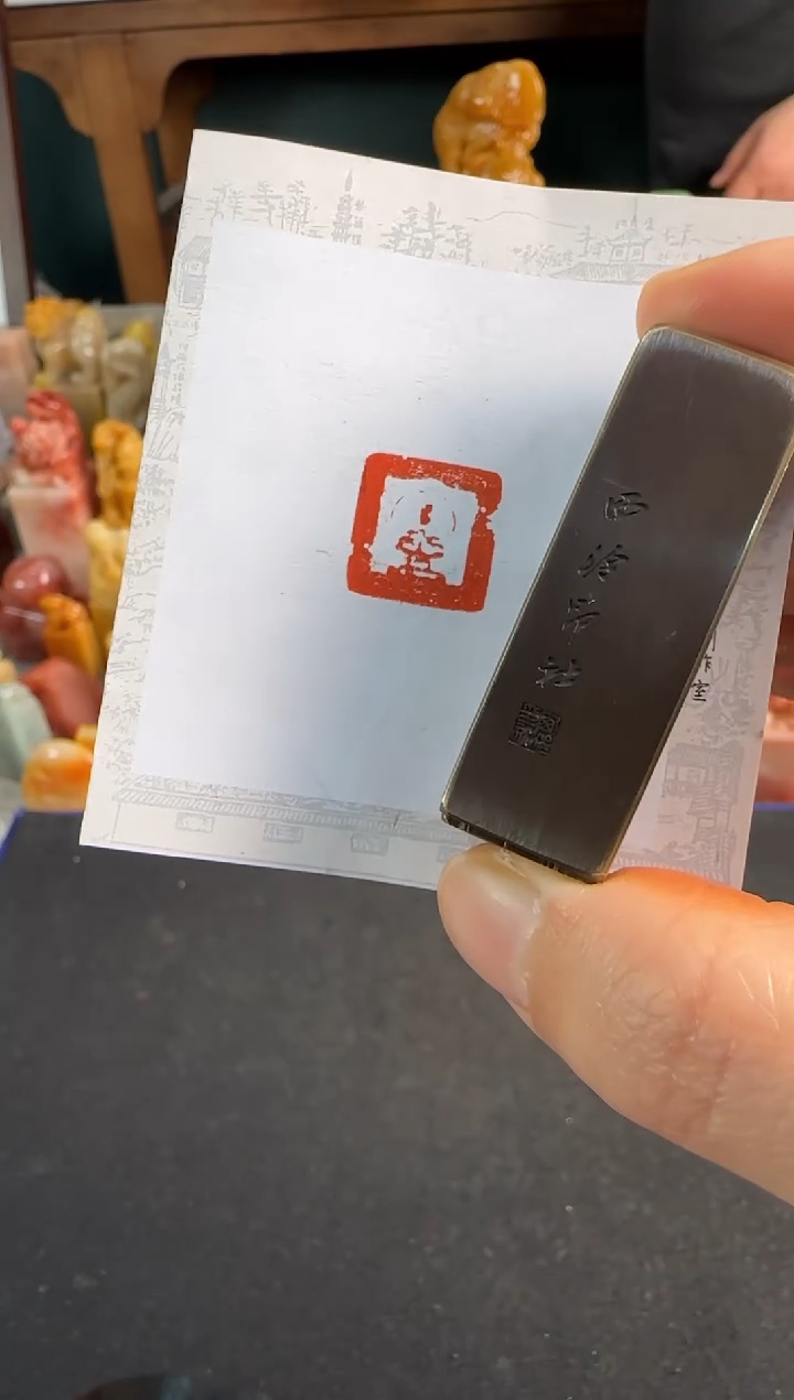 【闪购商品】昌化石印石铜印佛造像