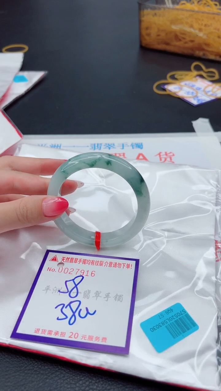 翡翠手镯未镶嵌1