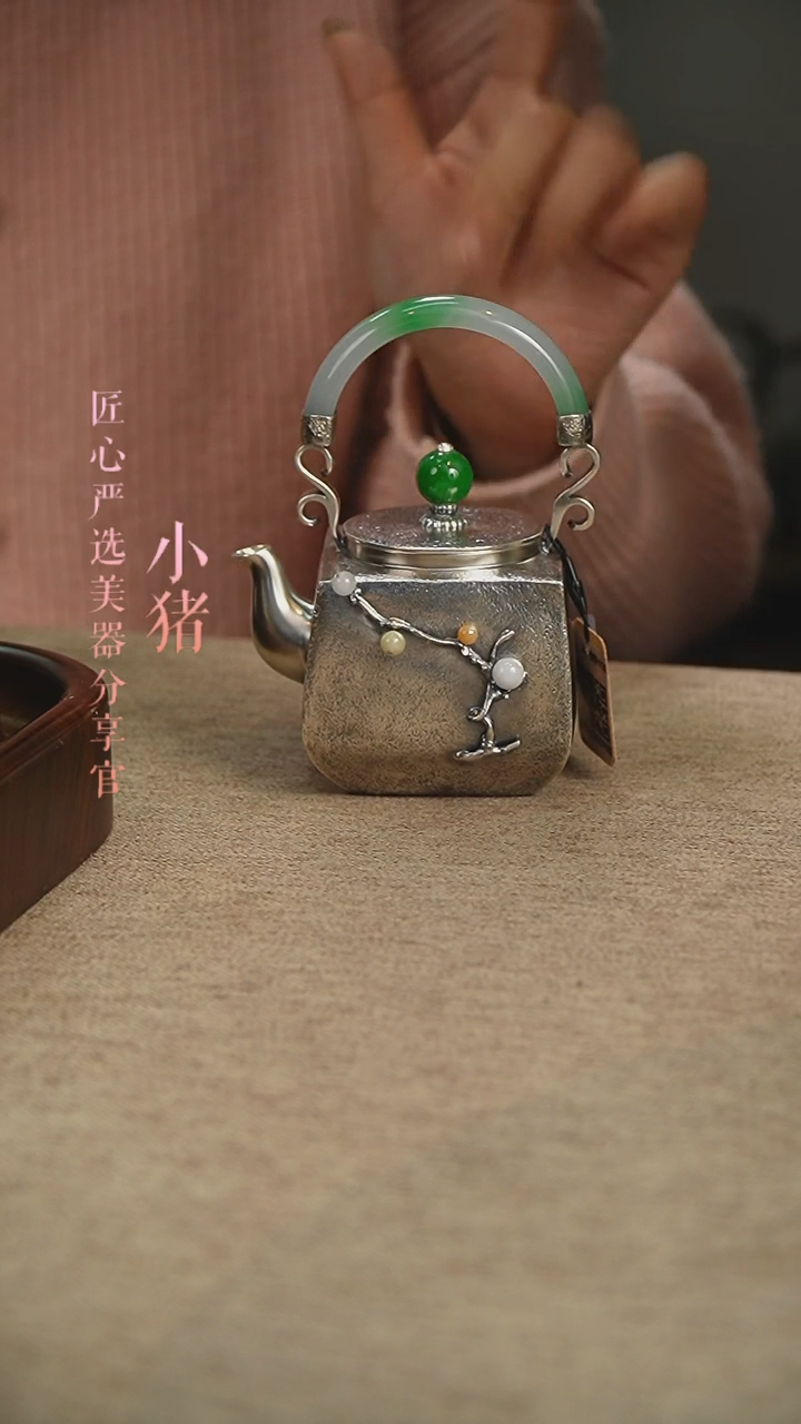 【闪购商品】足银提梁壶            