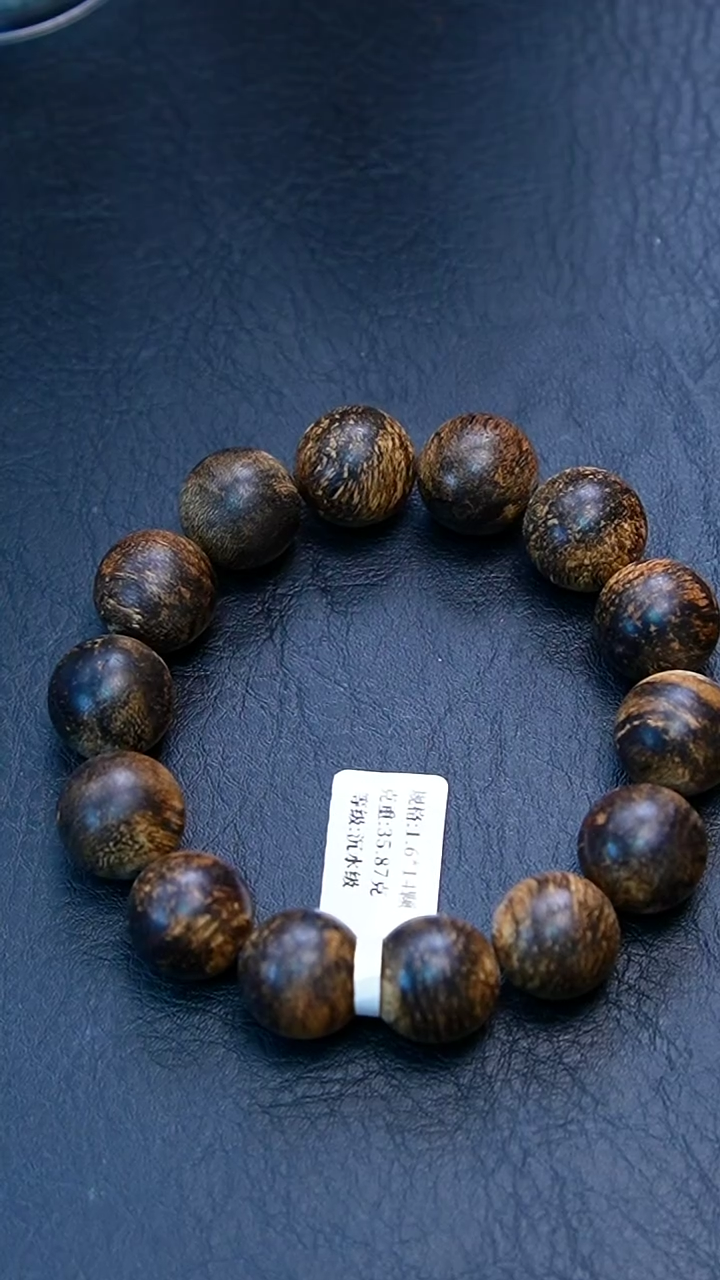 【闪购商品】手串沉香1.6全品相达拉干沉水单圈35克+