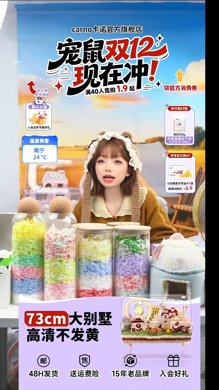 扣****钱提摩西草200g       