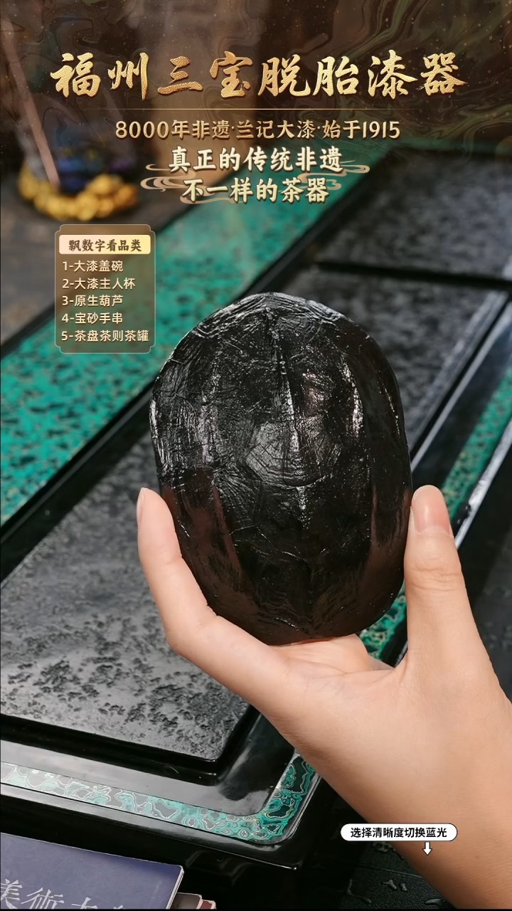 兰记手工漆器-一物一拍 以商品图片为主