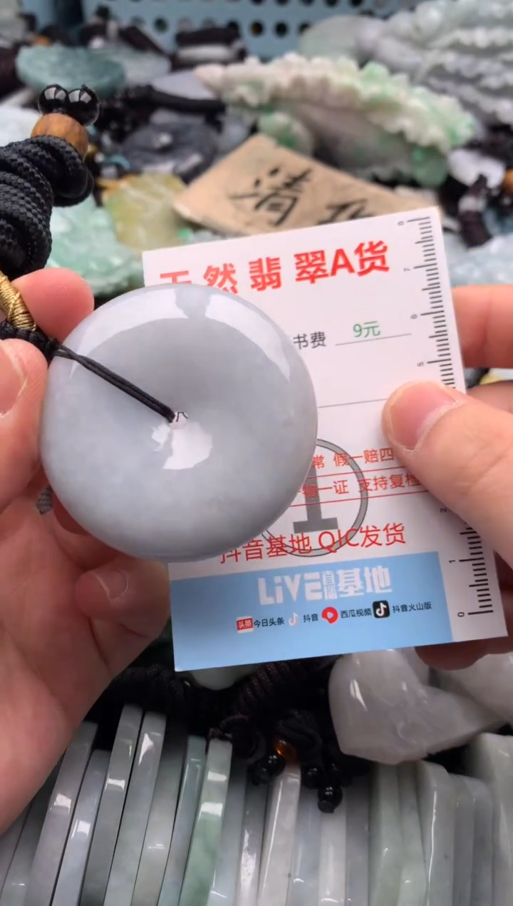 翡翠未镶嵌吊坠(不含链)1