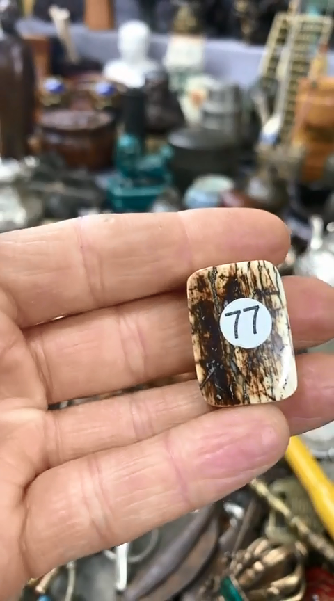 【闪购商品】一物一拍编号77白无事牌