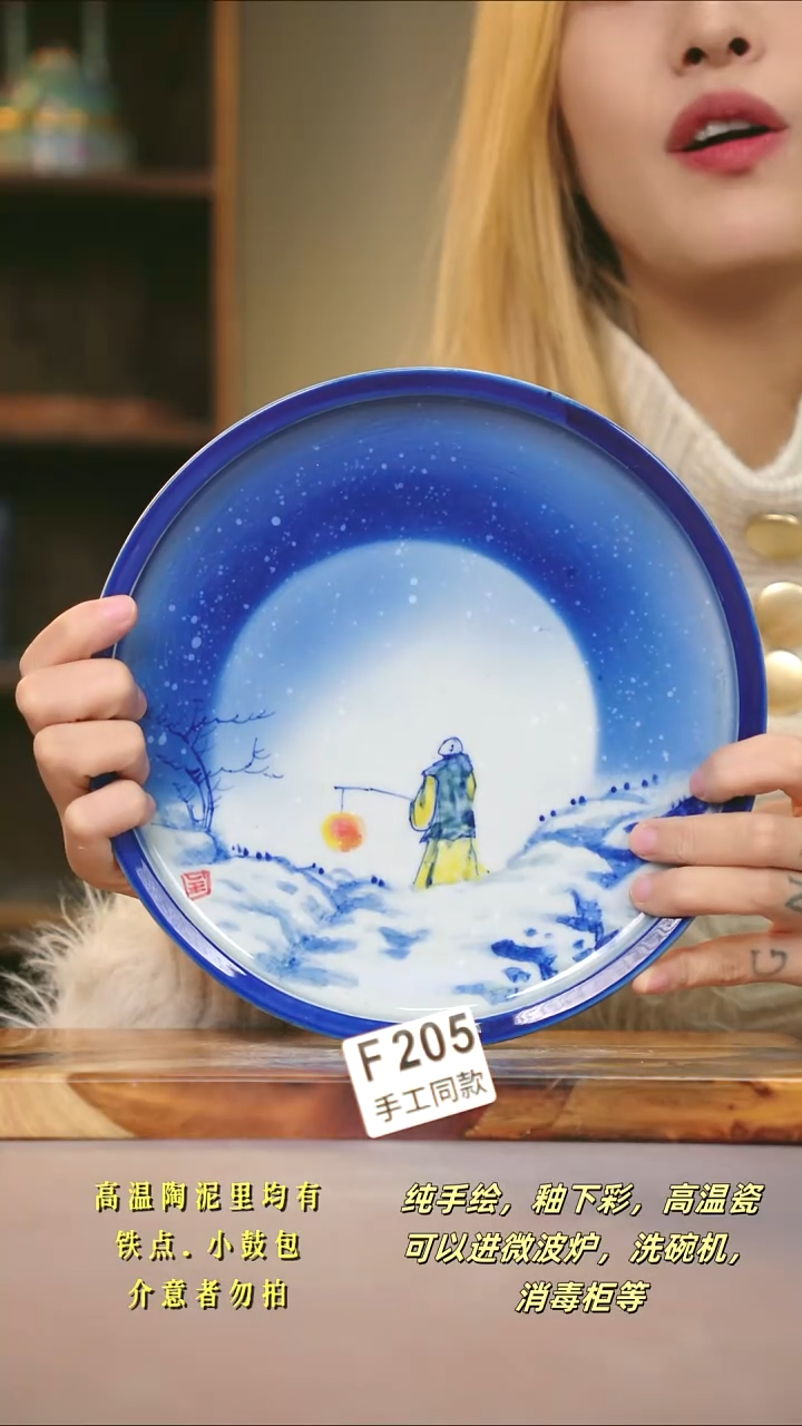 F205新十二器瓷器