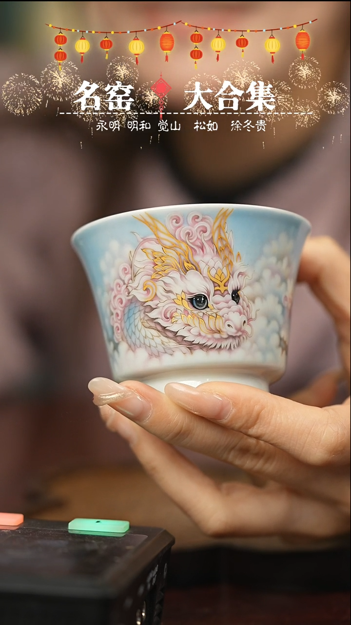 【闪购商品】瓷瓷瓷瓷瓷瓷瓷瓷