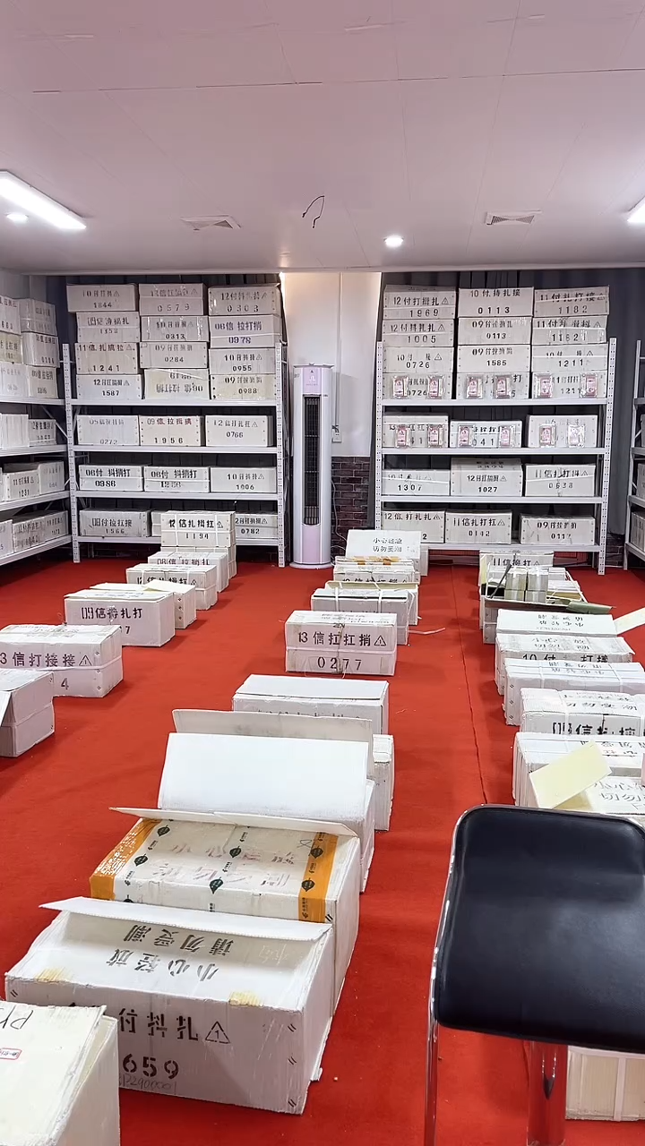 05AL双面白荧光千张连号码无4