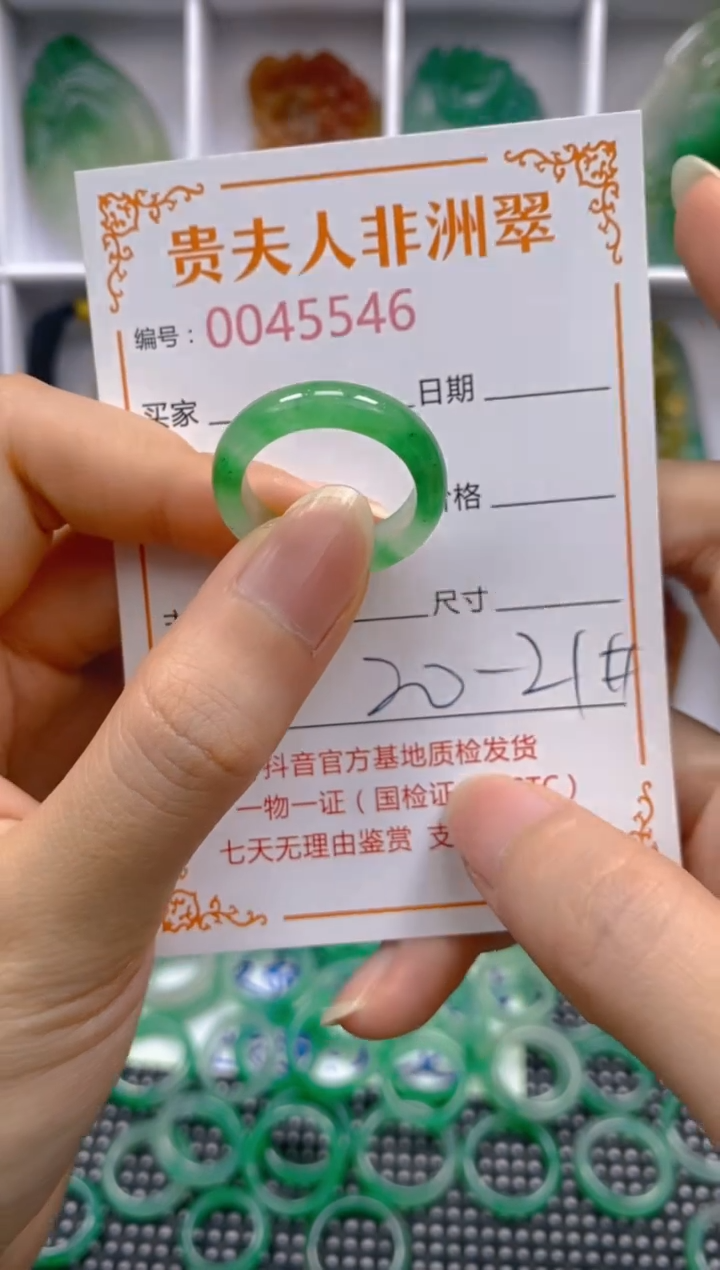 石英质玉未镶嵌戒圈546