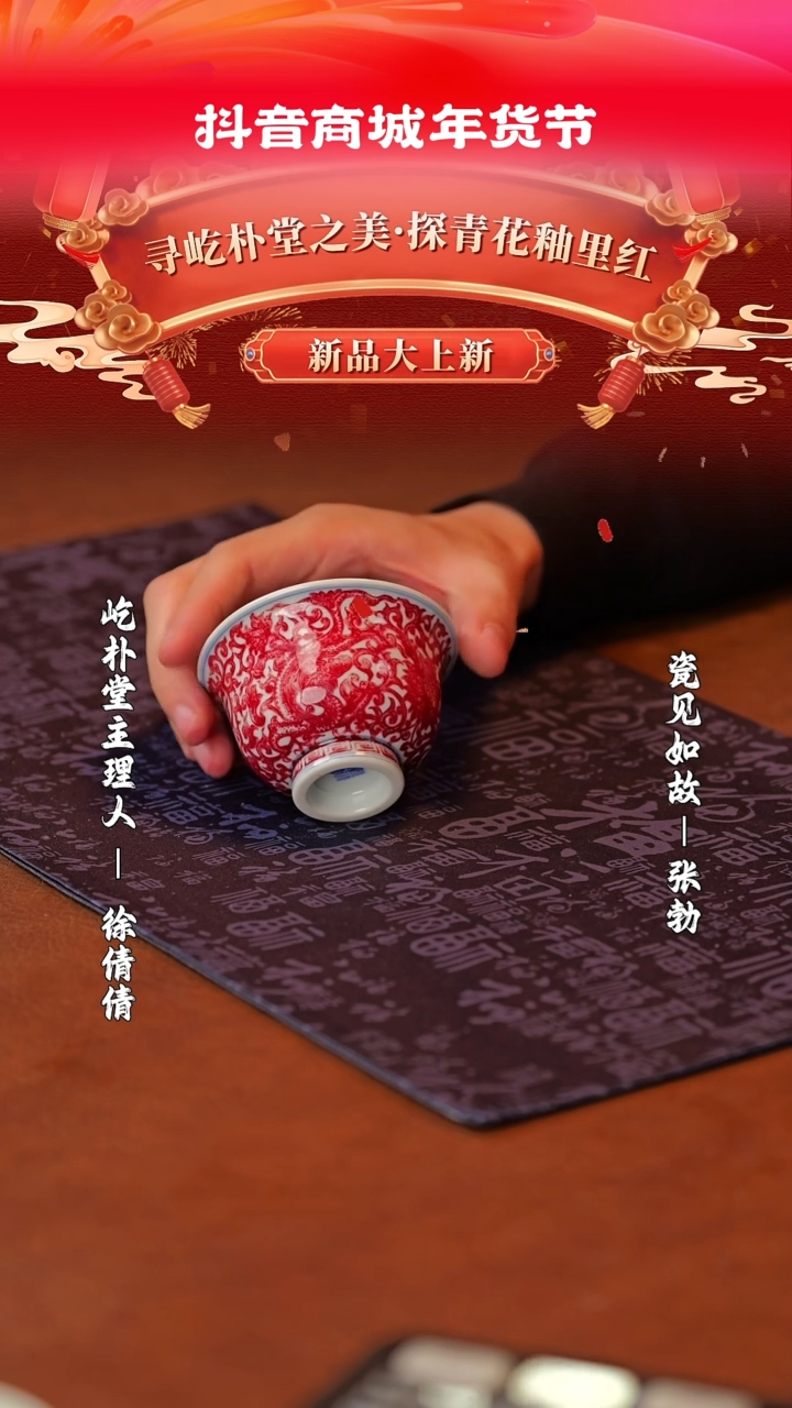 【闪购商品】其他瓷见如故好物分享@@yipu