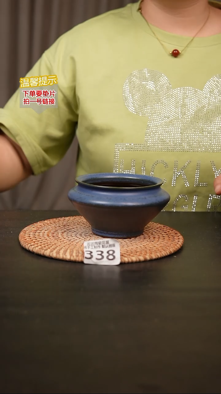 瓷片338 内口径约10  外高约7