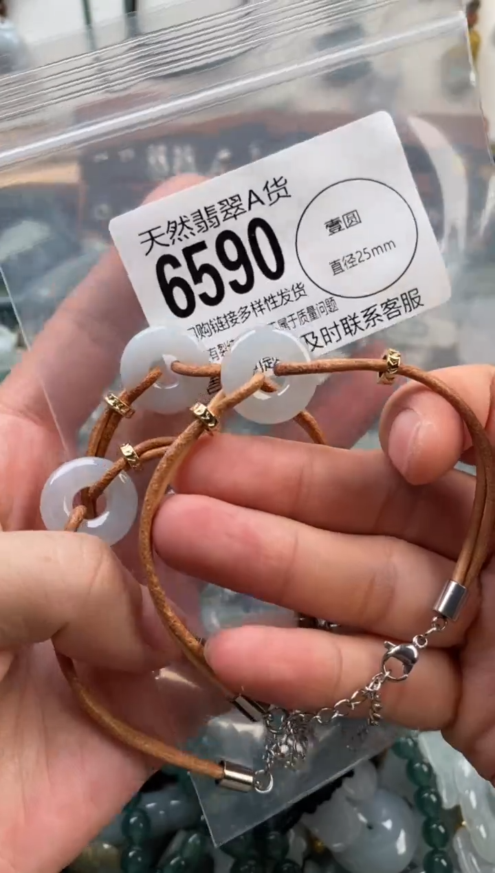 颈饰未镶嵌翡翠多样性发其一6590