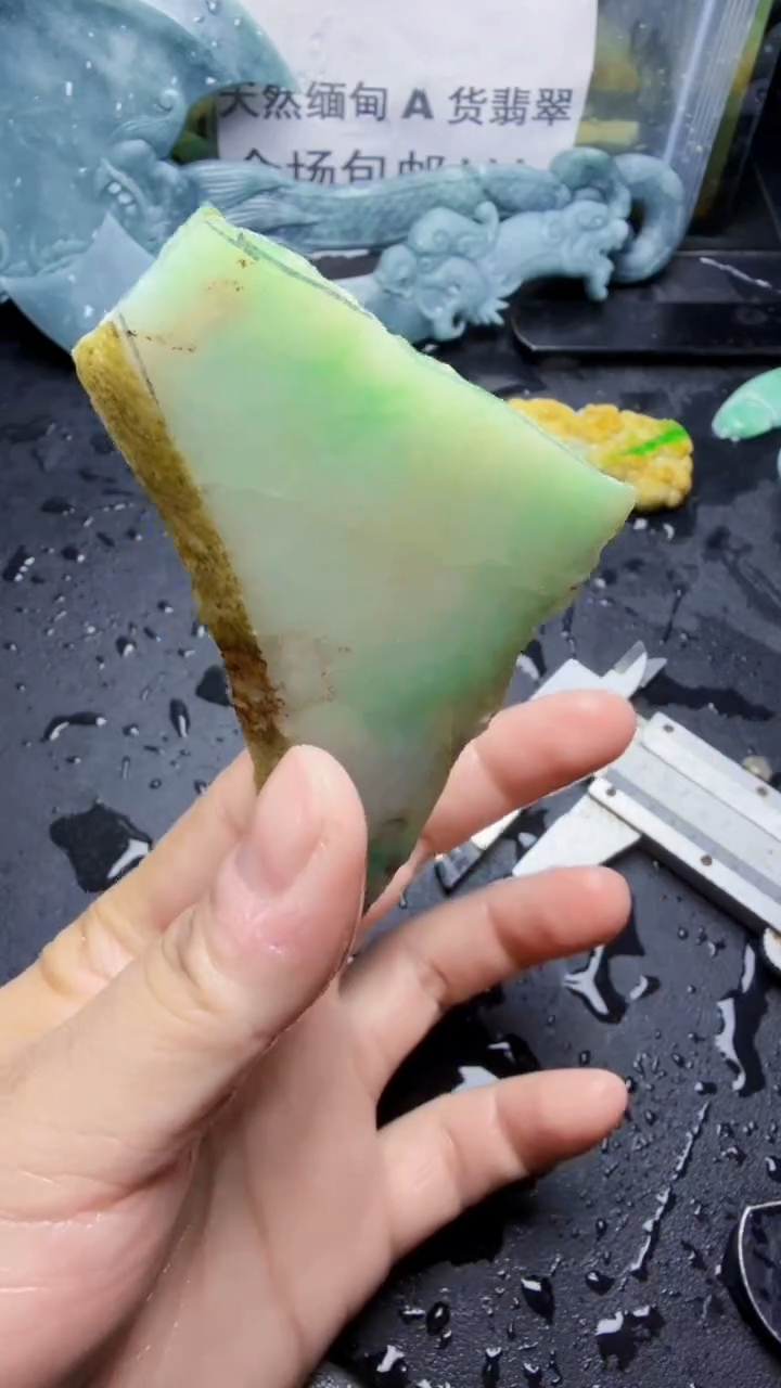 未镶嵌挂件翡翠天然翡翠138