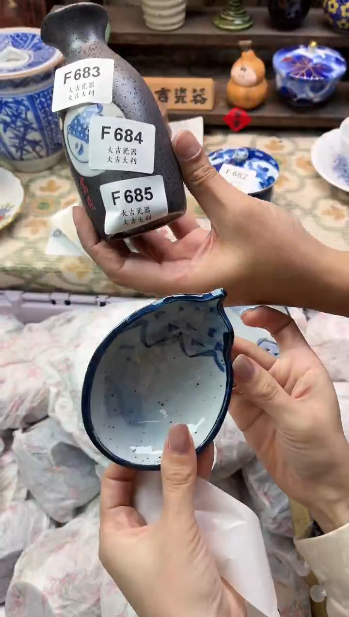 瓷器沁*喵   F683 