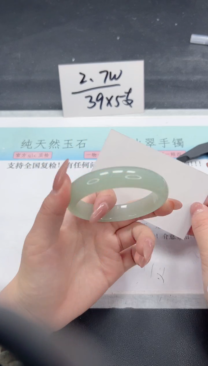 【闪购商品】石英质玉手镯合金A321-56