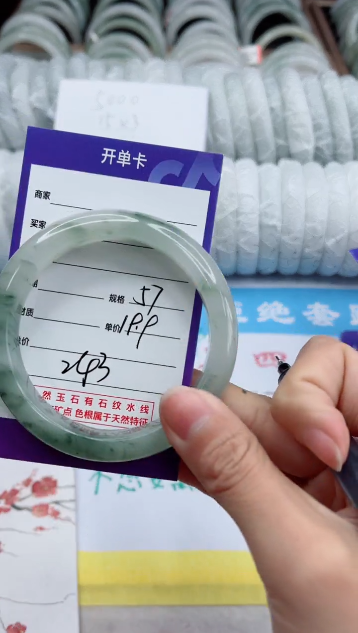 【闪购商品】石英质玉手镯未镶嵌243