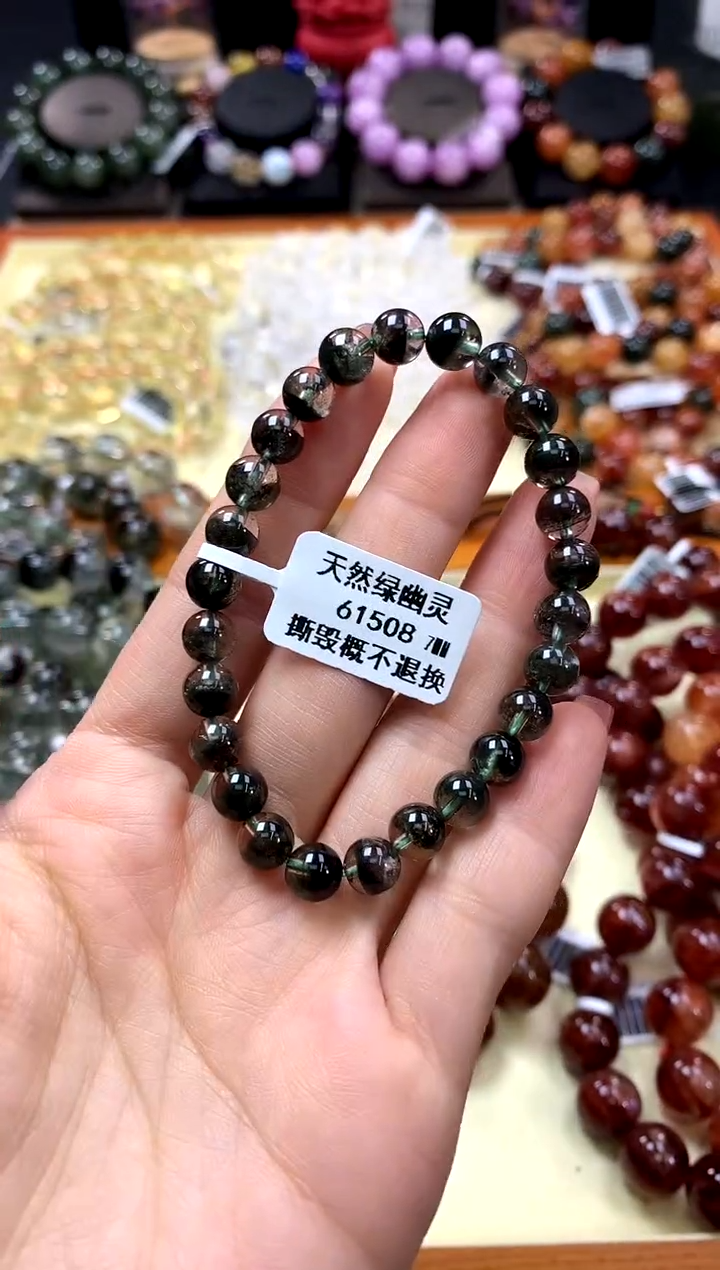 未镶嵌手链水晶7*