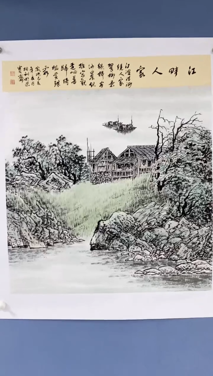 【闪购商品】国画中海国际艺术甄选国画