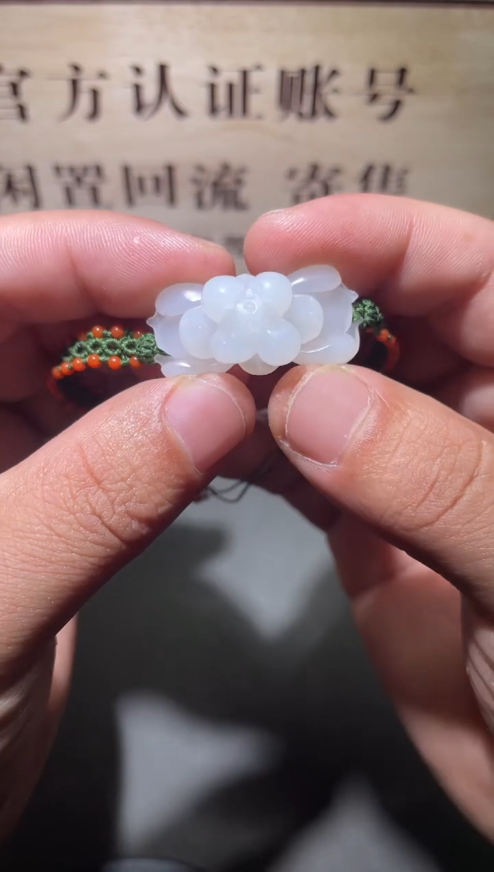 【闪购商品】和田玉挂件未镶嵌1