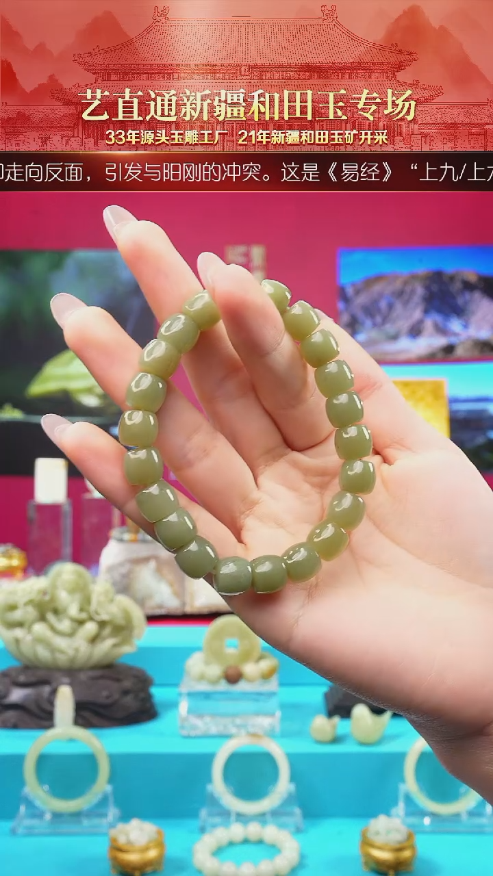 未镶嵌和田玉挂件闪购绿根9*10mm