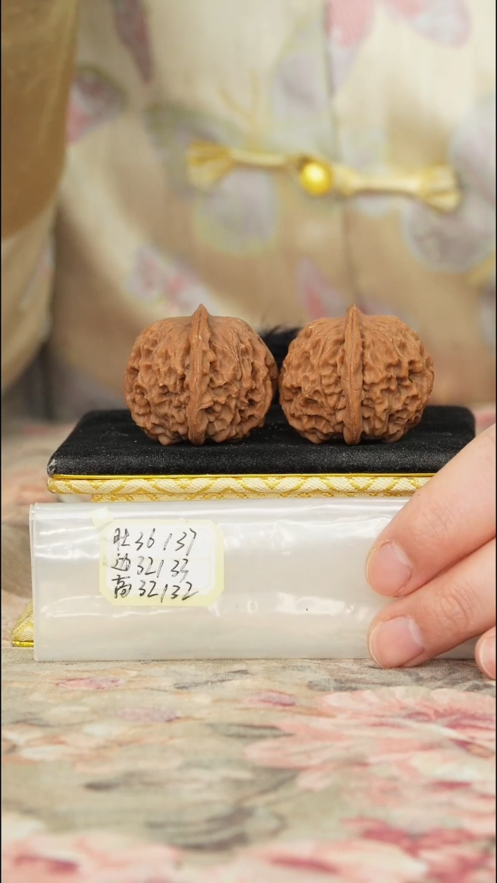 【闪购商品】文玩核桃把件非嫁接元宝