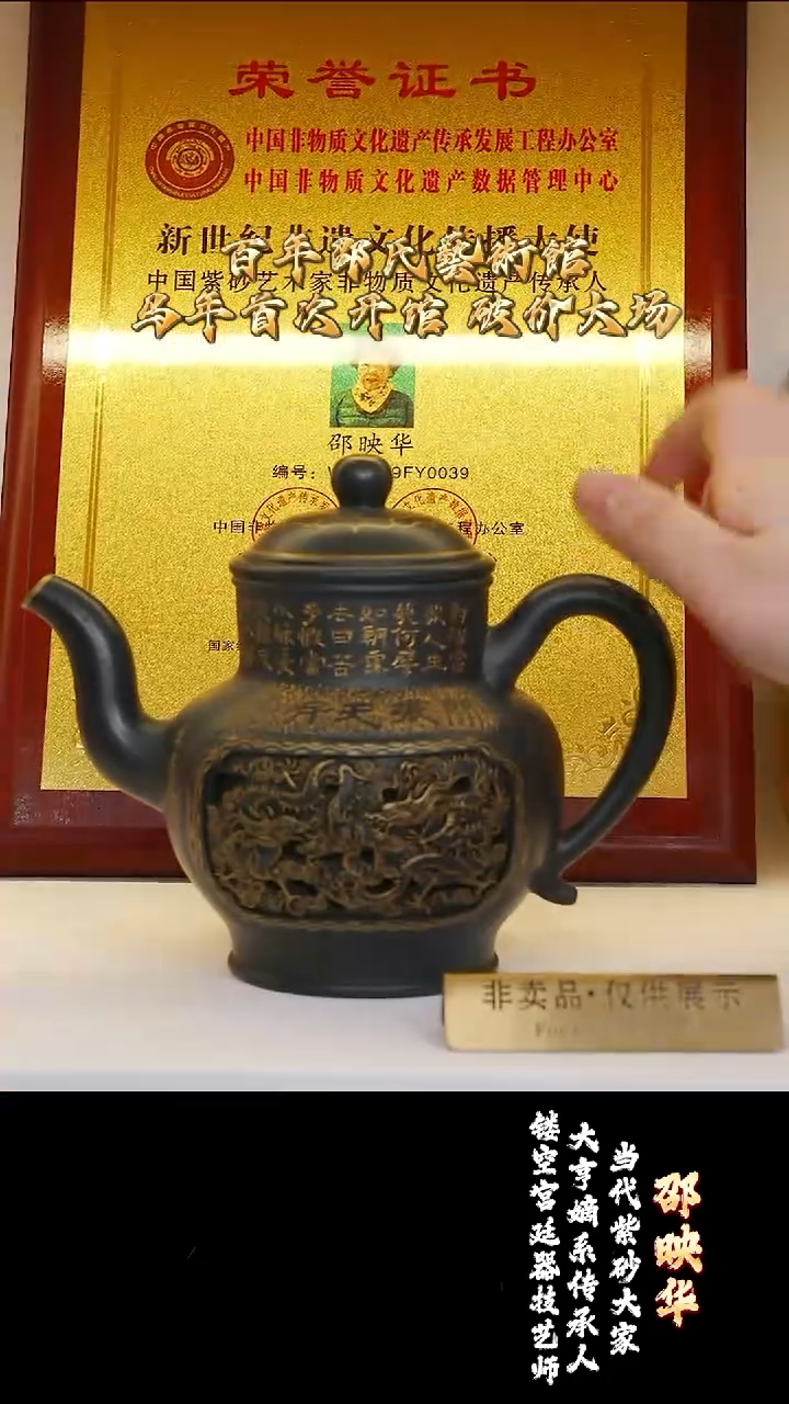 宜兴紫砂 SYH 大亨关官绿 宫灯 24