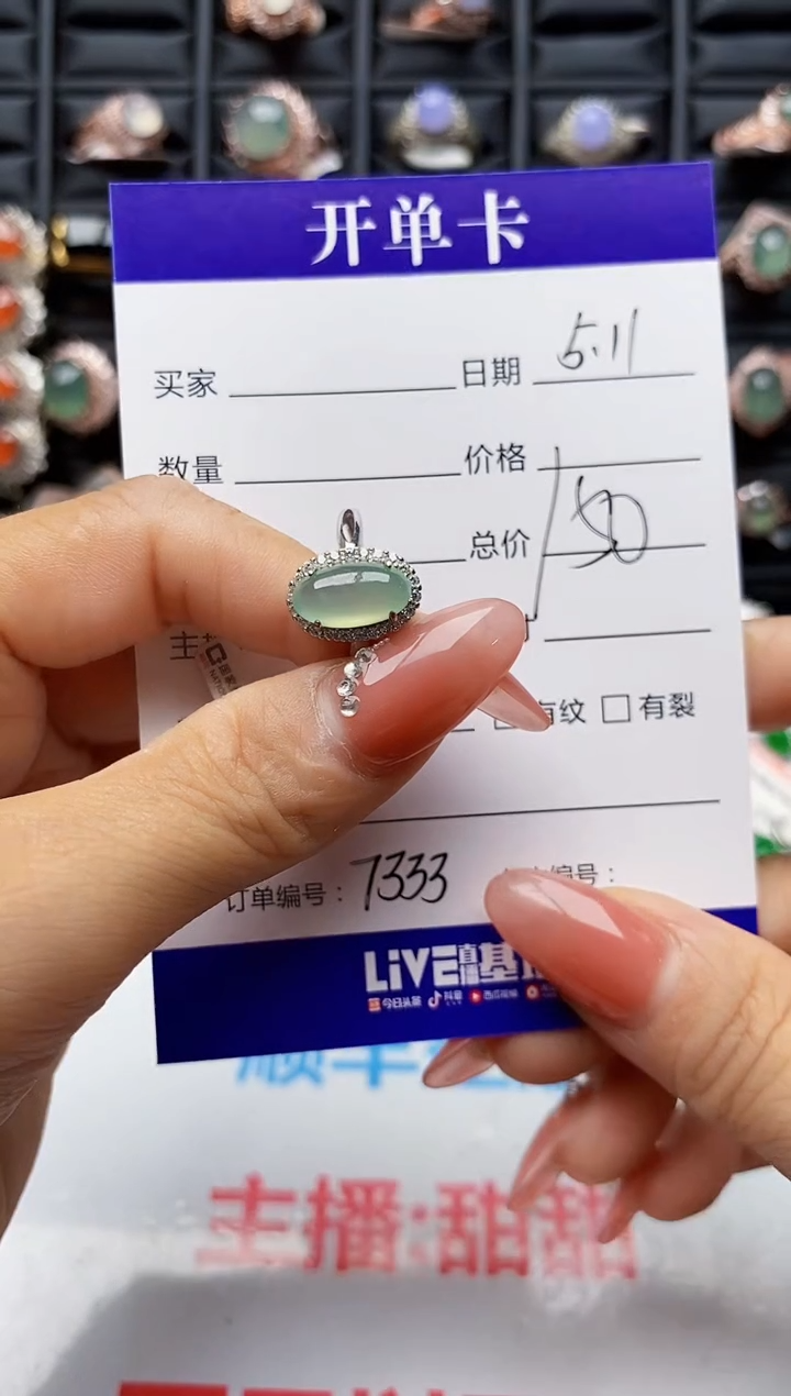 翡翠戒指银S925镶嵌7333
