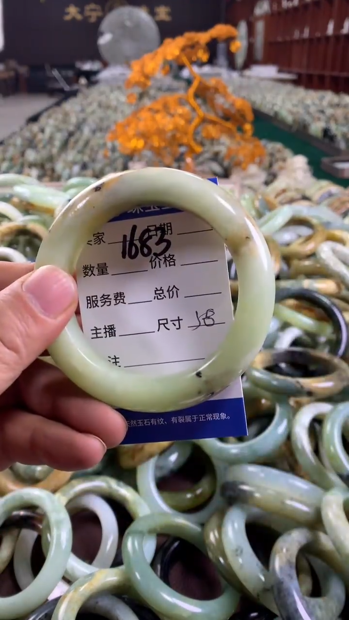 未镶嵌蛇纹石玉手镯1683