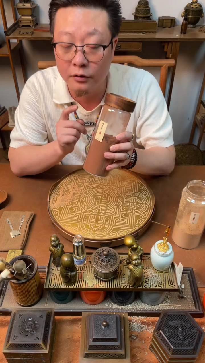 香粉双十一提前购海南降真香200g