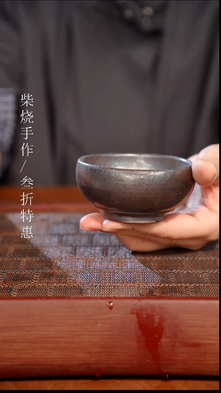陶瓷奢瓷/瑞寅柴烧茶器（杯子）1383 