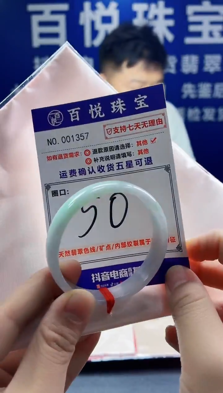 未镶嵌手镯翡翠叮当镯公主镯