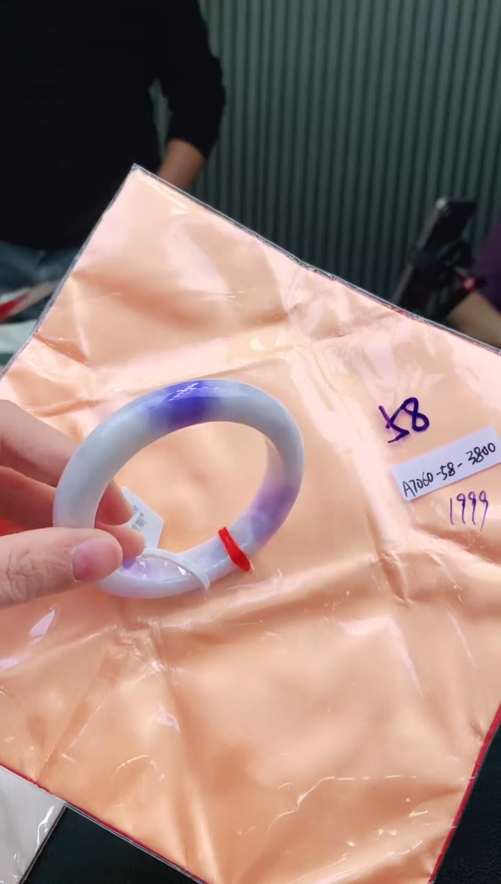 未镶嵌手镯翡翠58