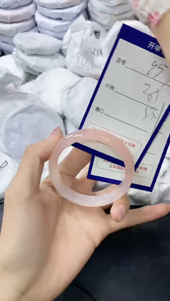 玛瑙/玉髓手镯未镶嵌957