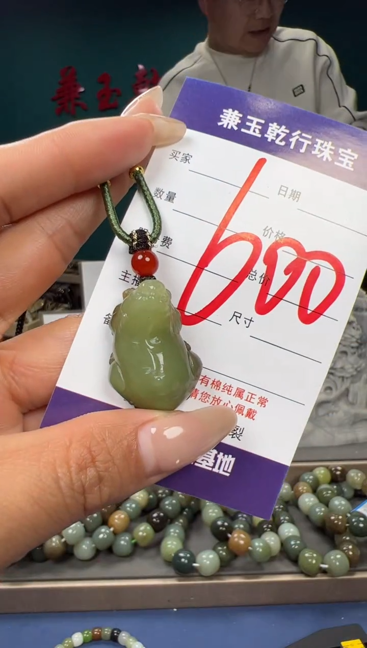 【闪购商品】和田玉颈饰未镶嵌和田玉