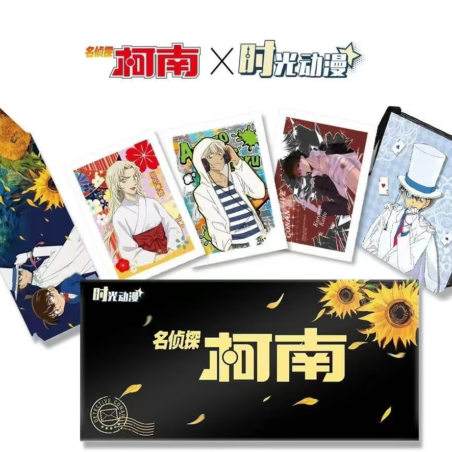 【大转盘-保底】时光动漫名侦探柯南撕撕乐二创周边收藏默认代拆