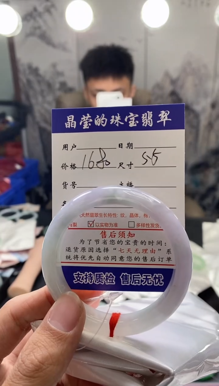 【闪购商品】翡翠手镯未镶嵌翡翠手镯未镶嵌有纹0095701293