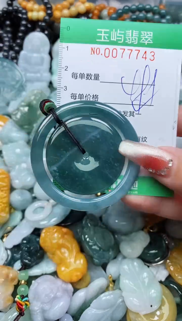 【闪购商品】翡翠颈饰未镶嵌闪购0077743多样性发其一