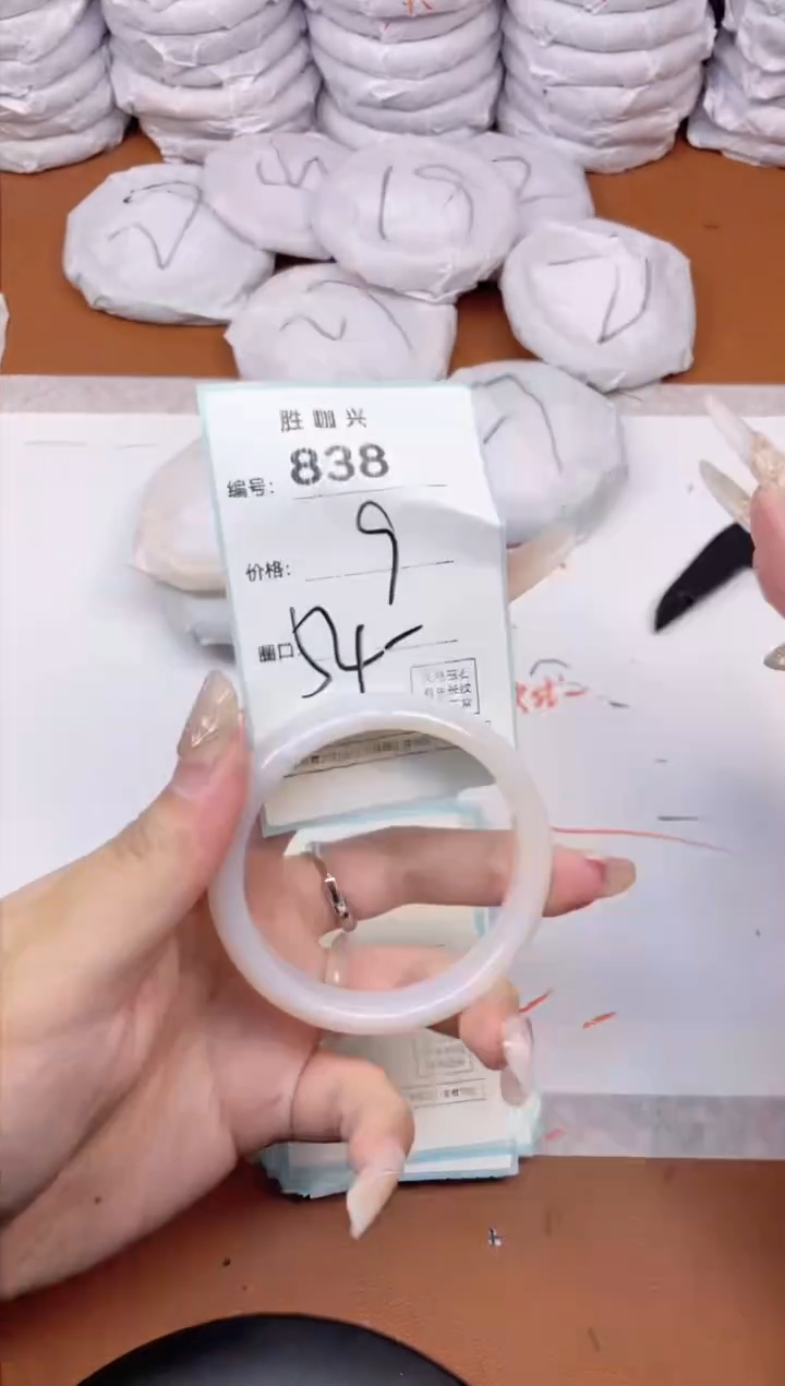 【闪购商品】玛瑙/玉髓手镯未镶嵌838