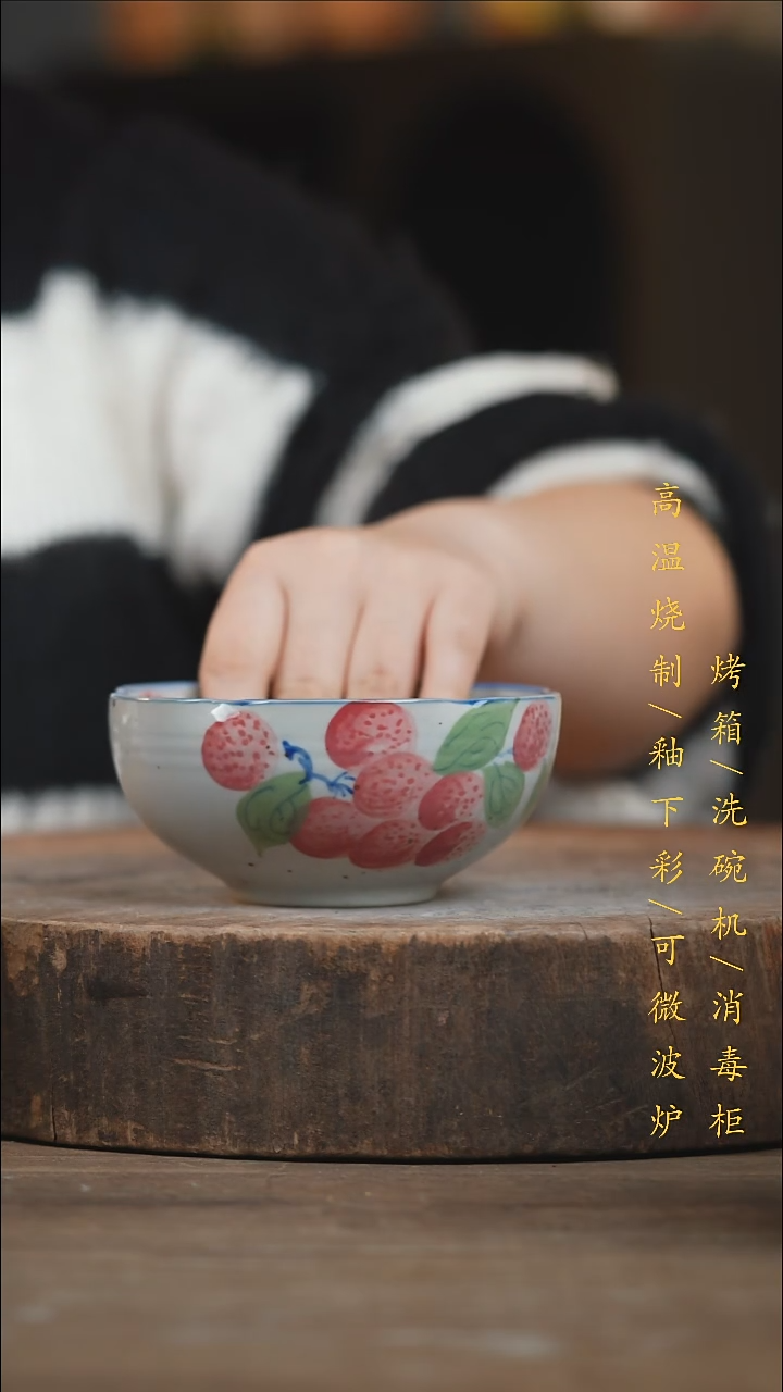 瓷片景德镇高温釉下彩（食品级）