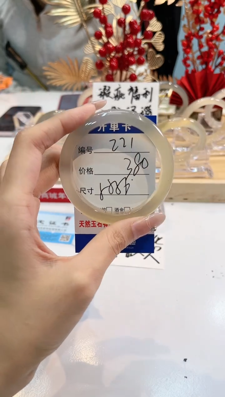 【闪购商品】玛瑙/玉髓手镯未镶嵌221-L马黑1瑕L-L55+