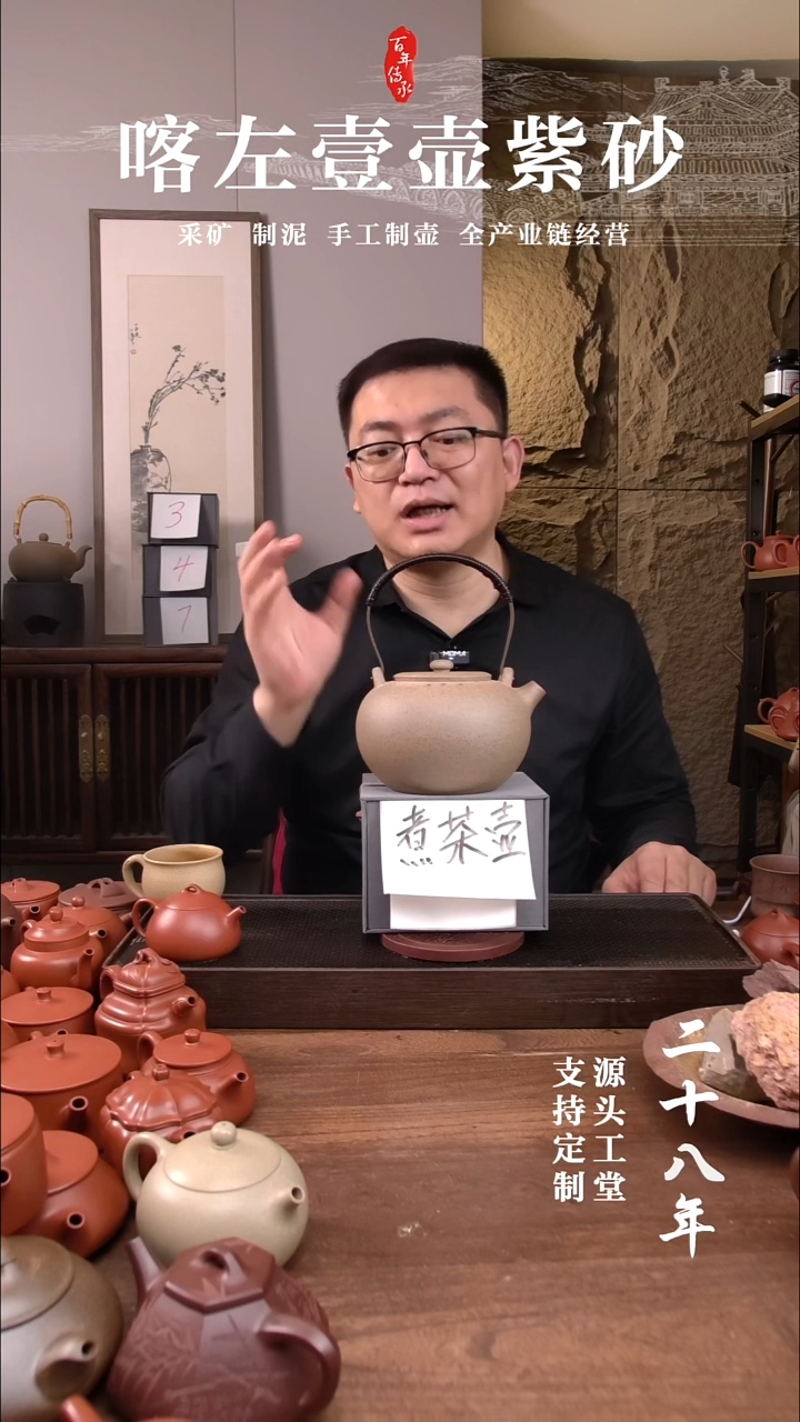 茶杯紫砂D****?还原烧煮茶壶！+惊喜福利 ！  