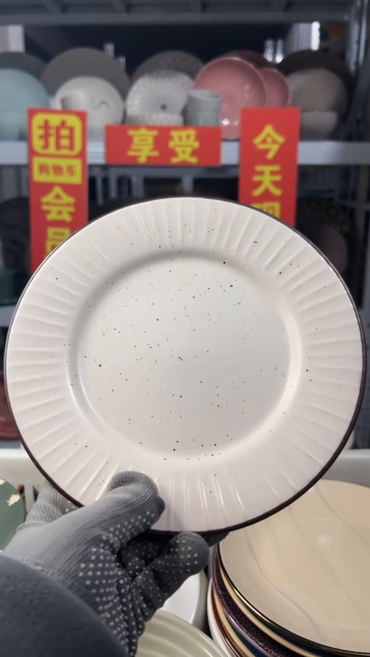 瓷片胡**?“拍会员链接，享全场半价”