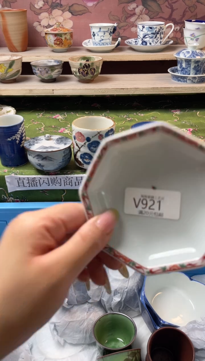 瓷片瓷器瓷器瓷器瓷器V921