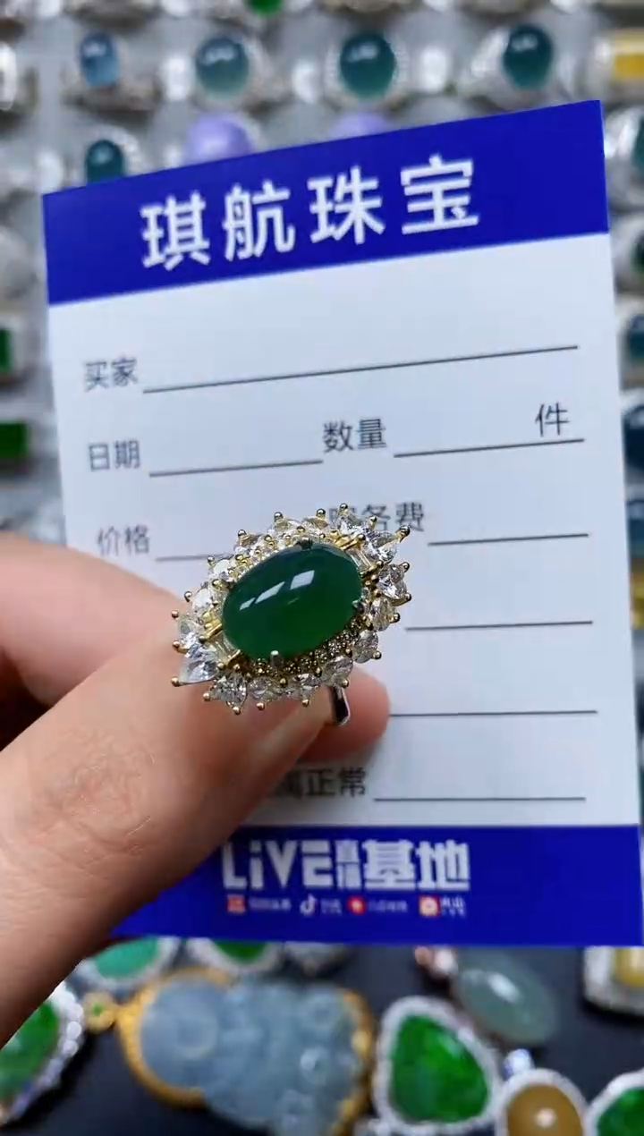 【闪购商品】翡翠戒指银S925镶嵌0566